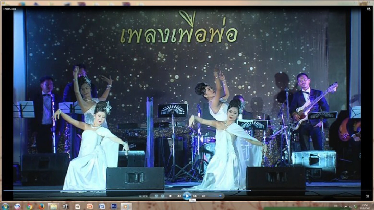 เพลงเพื่อพ่อ ครั้งที่ 2