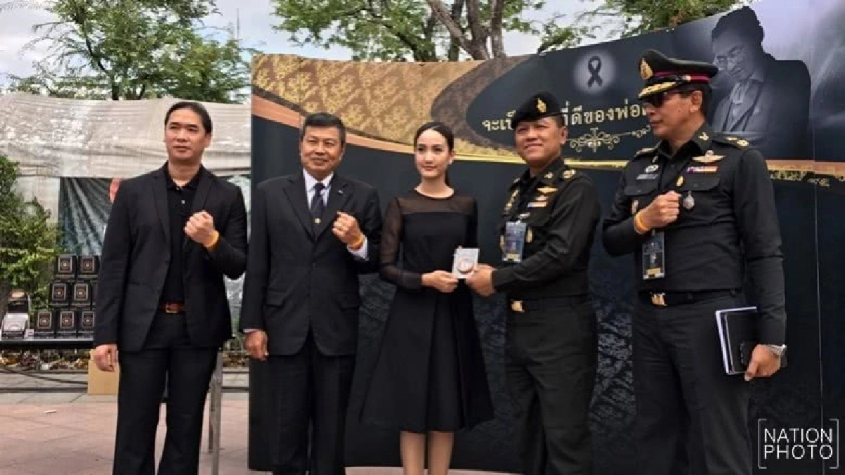 มอบสายข้อมือ "จะเป็นลูกที่ดีของพ่อตลอดไป" 
