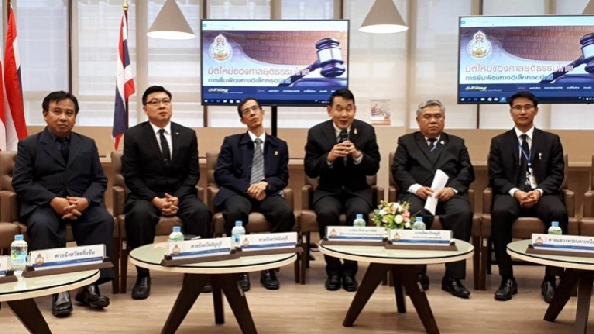ศาลไทย ยื่นฟ้องทางอิเล็กทรอนิกส์รุดหน้า