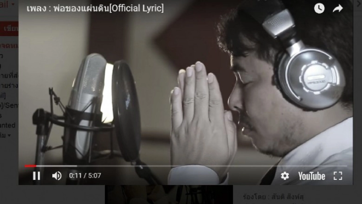 (เพลง)พ่อของแผ่นดินวันที่13 ตุลาลูกหลานร่ำไห้ทั่วแผ่นดิน