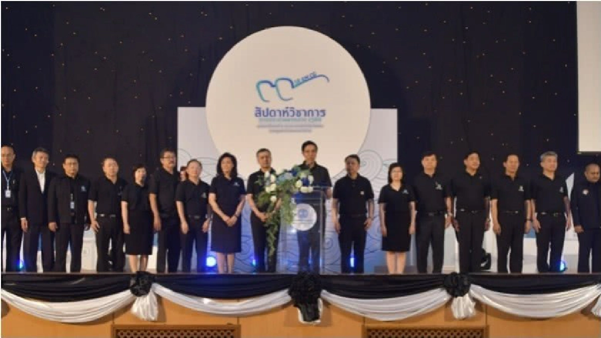 สัปดาห์วิชาการ กปน.60 สัปดาห์วิชาการ กปน.60