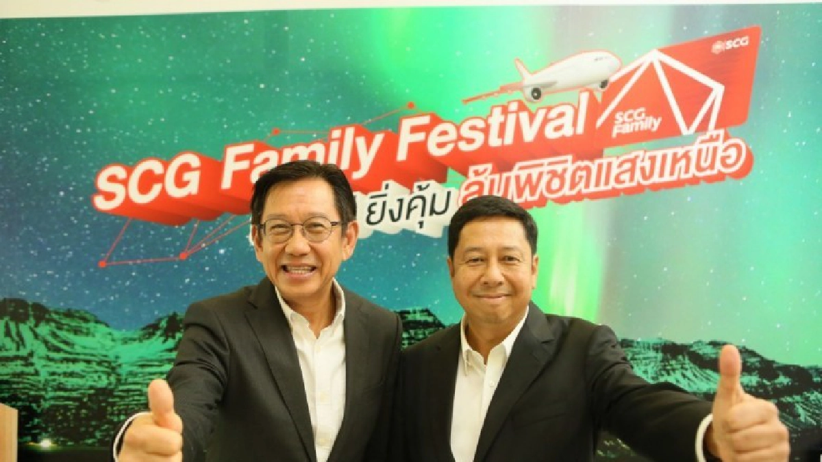   "เอสซีจี"  ตอกย้ำผู้นำนวัตกรรมวัสดุก่อสร้าง
