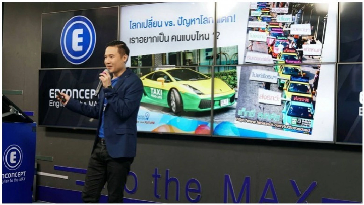 เอ็นคอนเส็ปท์ จัด ‘คิดข้ามช็อต’ เตรียมพร้อมเด็กไทยรับ 4.0 เอ็นคอนเส็ปท์ จัด ‘คิดข้ามช็อต’ เตรียมพร้อมเด็กไทยรับ 4.0