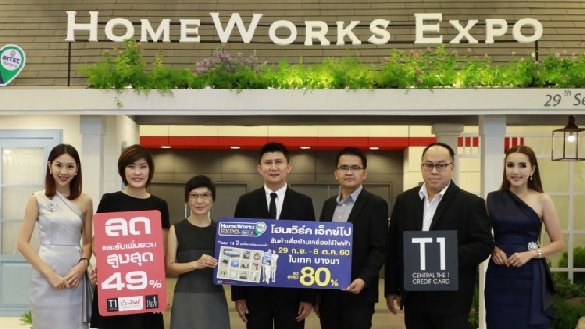 เปิดงานยิ่งใหญ่ HomeWorks EXPO 2017 ฉลองครบรอบ 12 ปี 