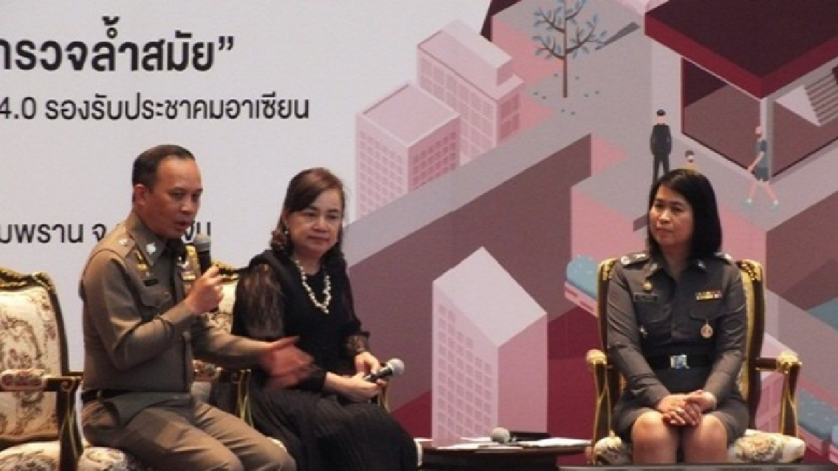 “โรงพักล้ำสมัย” โฉมใหม่ตำรวจไทยยุค 4.0