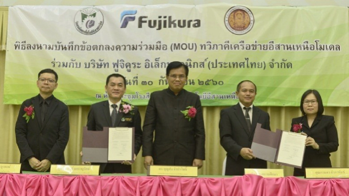 เพิ่มยอดนศ.ร่วมทวิภาคีอีสานเหนือโมเดล 1 พันคน เพิ่มยอดนศ.ร่วมทวิภาคีอีสานเหนือโมเดล 1 พันคน