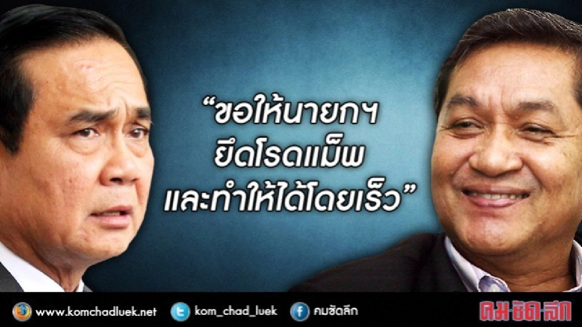 "บิ๊กบัง"ครบ 71 ปี "บิ๊กเจี๊ยบ"นำทหาร ตบเท้าอวยพร 