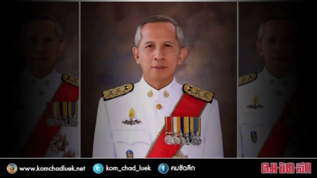 "ชีพ จุลมนต์" ปธ.ศาลฎีกาคนใหม่  มอบนโยบาย 4 ข้อ