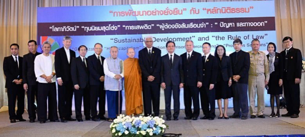 อดีตปธ.ศาลฯ ฉะยาเสพติดจับได้แต่แมลงสาบ