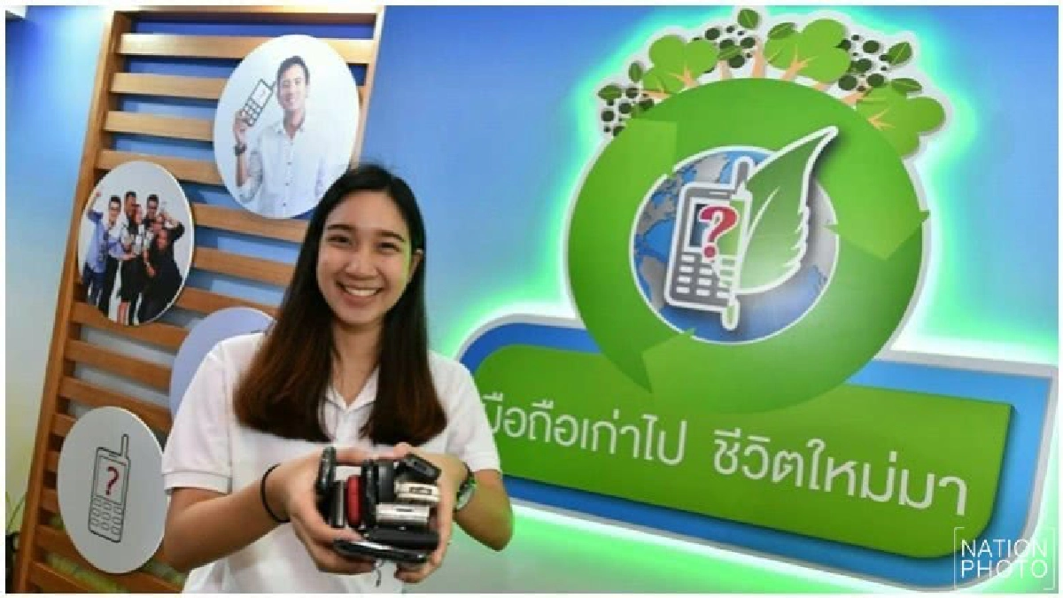 รับจิตอาสาร่วมโครงการ "มือถือเก่าไป ชีวิตใหม่มา" รับจิตอาสาร่วมโครงการ "มือถือเก่าไป ชีวิตใหม่มา"