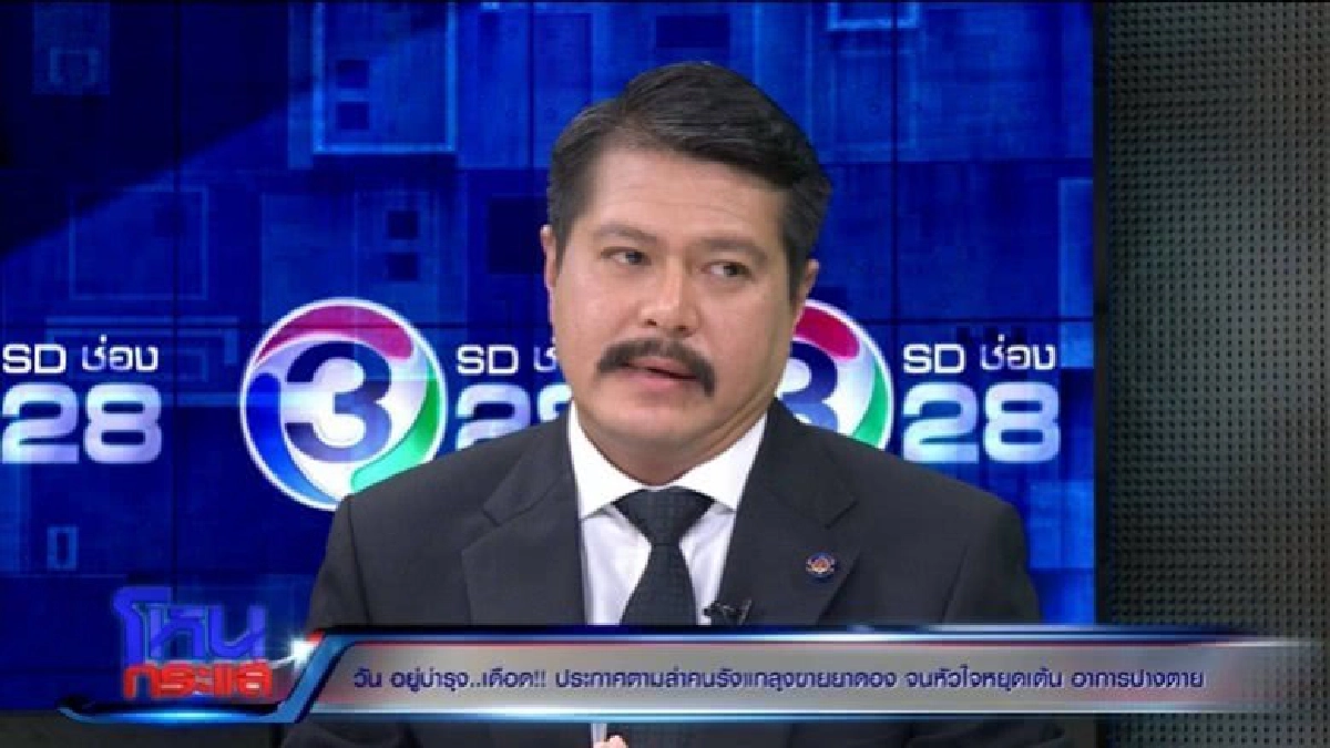 ‘วัน อยู่บำรุง’ เดือด !! ตามล่าคนรังแกลุงขายยาดอง ‘วัน อยู่บำรุง’ เดือด !! ตามล่าคนรังแกลุงขายยาดอง