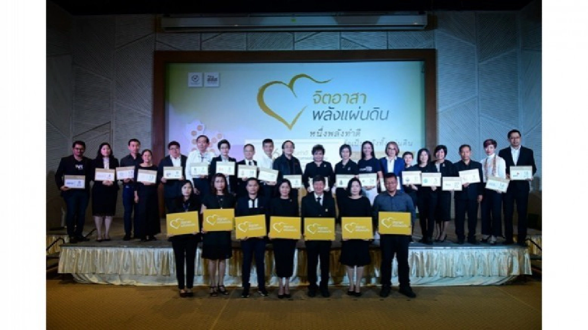 กปน. สานพลังใจ ทำดีเพื่อพ่อ