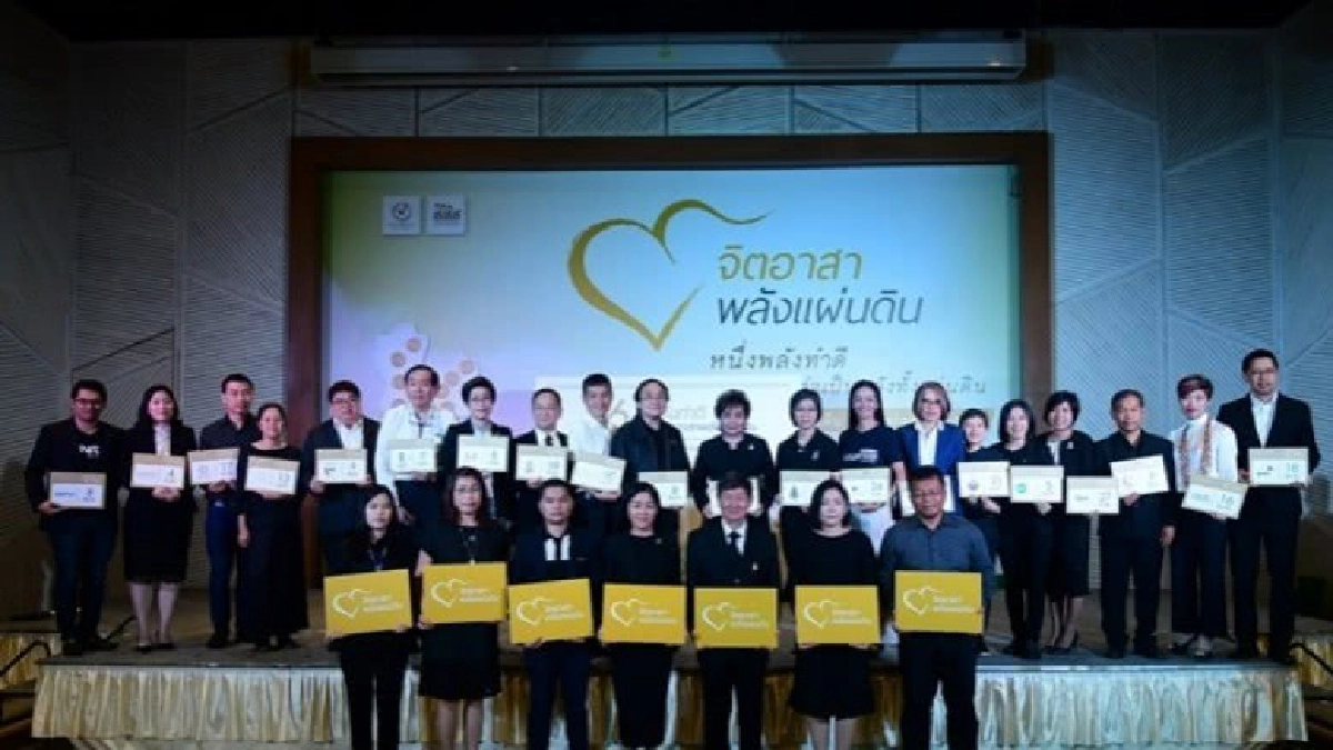 กปน. สานพลังใจ ทำดีเพื่อพ่อ 