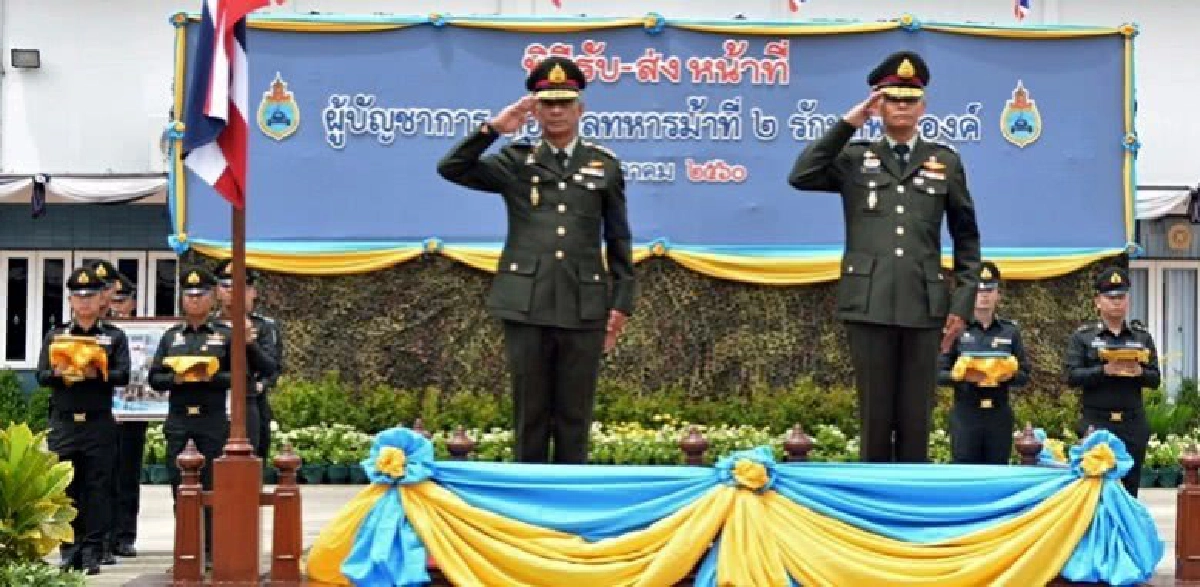 "ผบ.พล.ม.2 รอ." ขอนำกำลังพล ปฏิบัติภารกิจลุล่วง "ผบ.พล.ม.2 รอ." ขอนำกำลังพล ปฏิบัติภารกิจลุล่วง