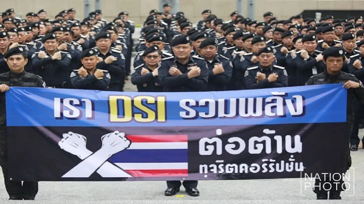 15 ปี DSIรับคดีดำเนินการ 2,373 คดี-สอบเสร็จ 1,977 คดี 15 ปี DSIรับคดีดำเนินการ 2,373 คดี-สอบเสร็จ 1,977 คดี