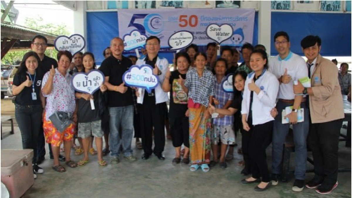กปน.สร้างสุข'ชุมชนคลองตาเพิ่ม' กปน.สร้างสุข'ชุมชนคลองตาเพิ่ม'
