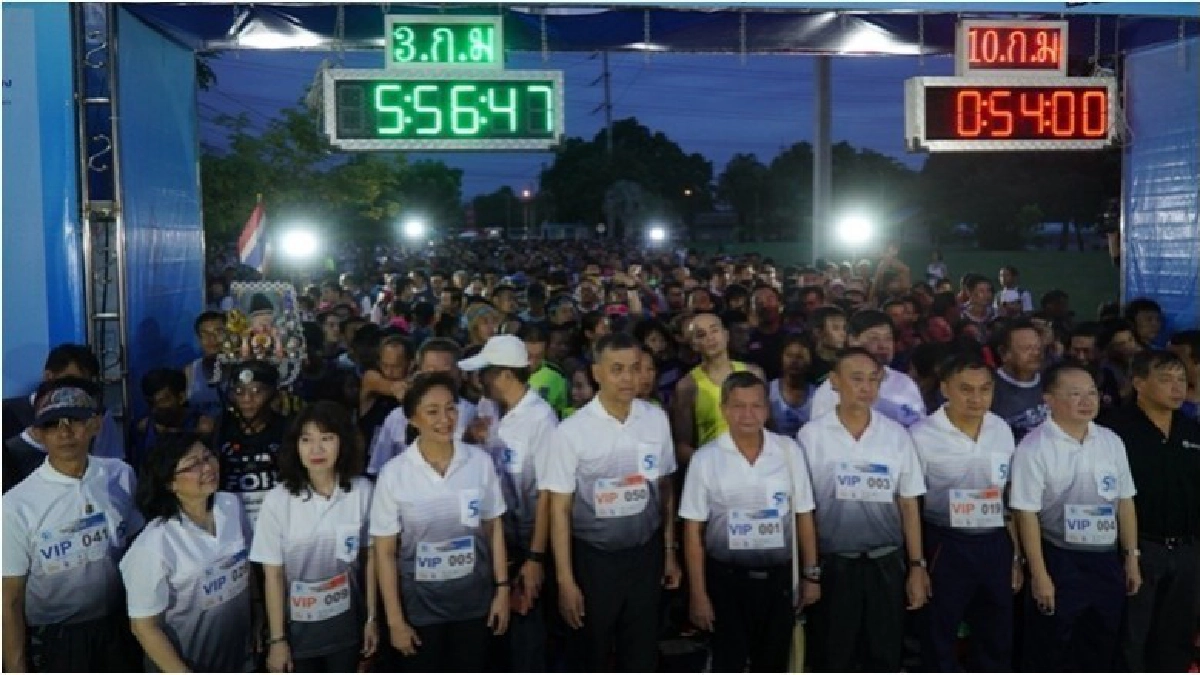 เดิน-วิ่ง 50 ปี การประปานครหลวง เดิน-วิ่ง 50 ปี การประปานครหลวง