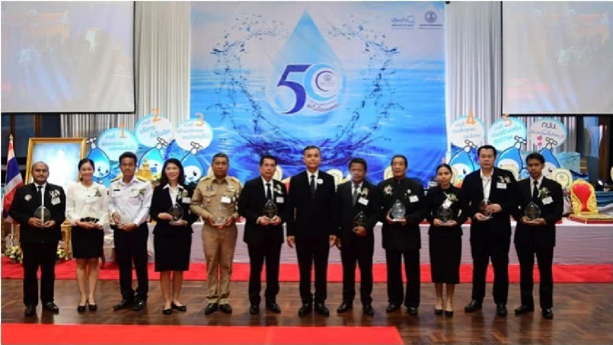 กปน.ครบรอบ 50 ปี จัดกิจกรรมเพื่อสังคม กปน.ครบรอบ 50 ปี จัดกิจกรรมเพื่อสังคม