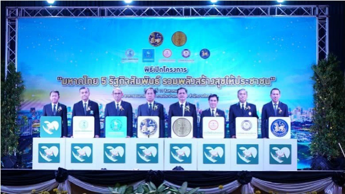 มหาดไทย 5 รัฐกิจสัมพันธ์ สร้างอาชีพผู้ต้องขัง มหาดไทย 5 รัฐกิจสัมพันธ์ สร้างอาชีพผู้ต้องขัง