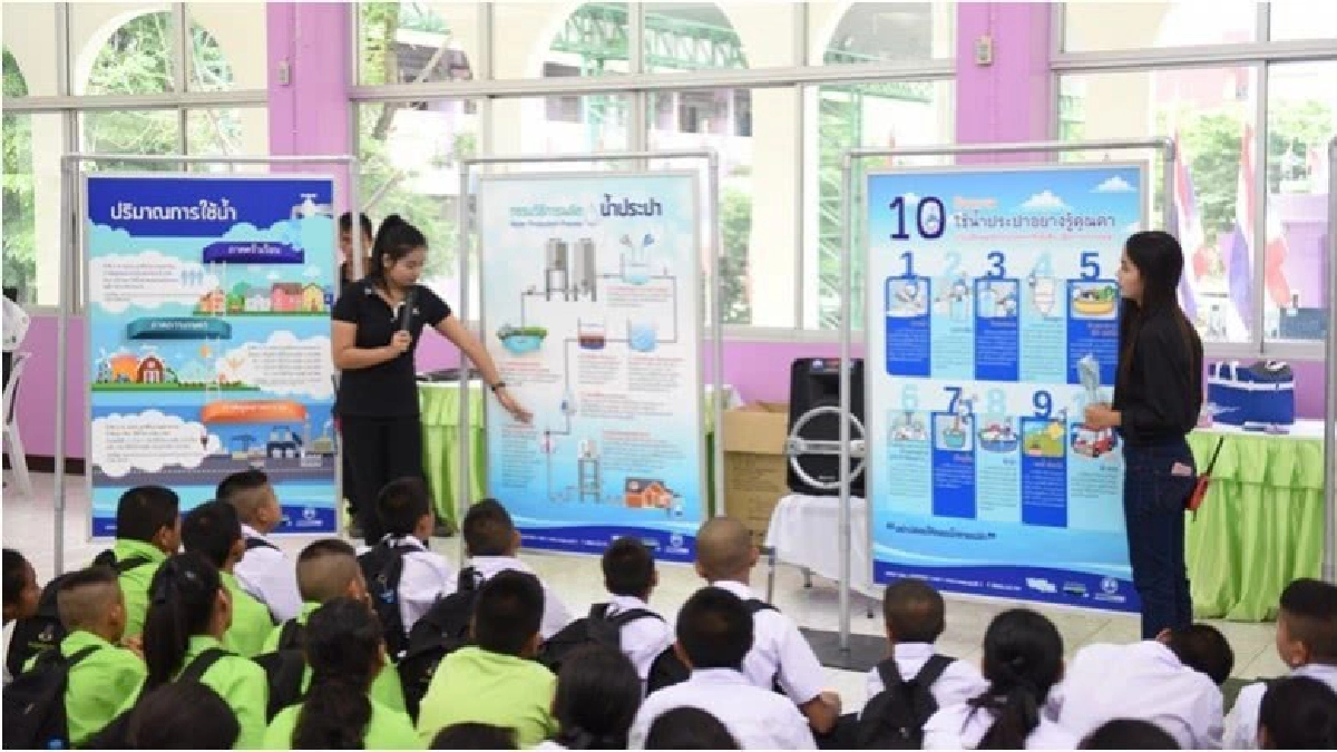 กปน. จัดกิจกรรม Water Ranger ปี 6