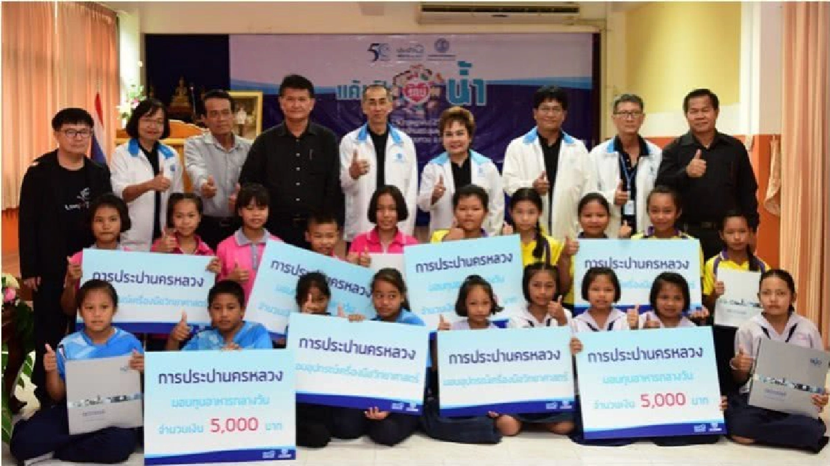 'แค้มป์รักษ์น้ำ'เยาวชนหนองสาหร่าย 4 โรงเรียน