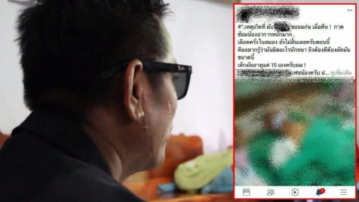 พ่อร้องสื่อคดีไม่คืบ !! การ์ดผับดังซ้อมลูกชายโคม่า