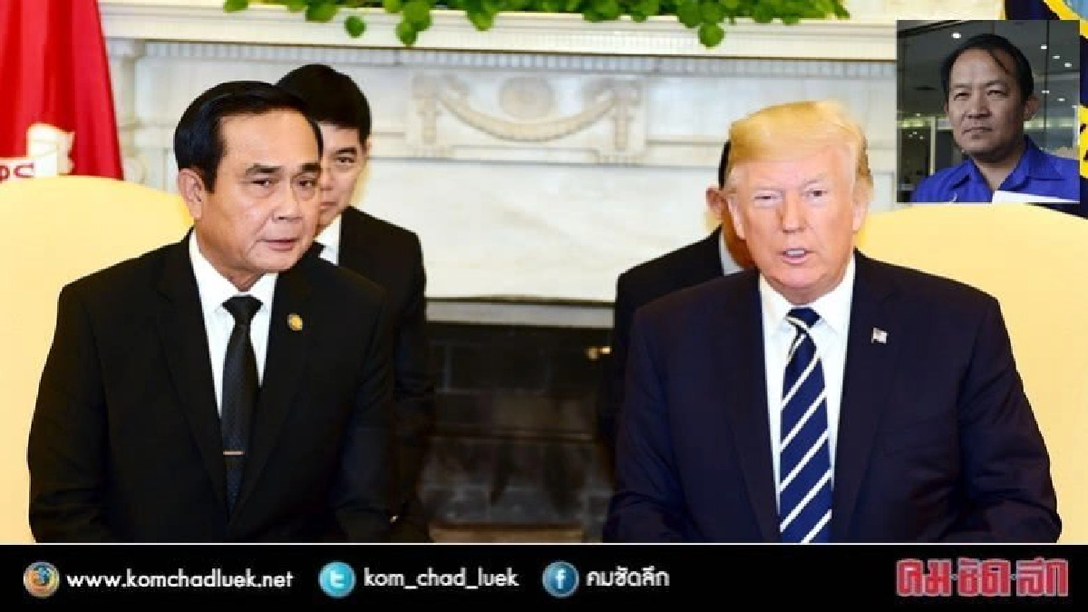 "ศรีสุวรรณ" จี้รัฐหยุดซื้ออาวุธอเมริกาฯ