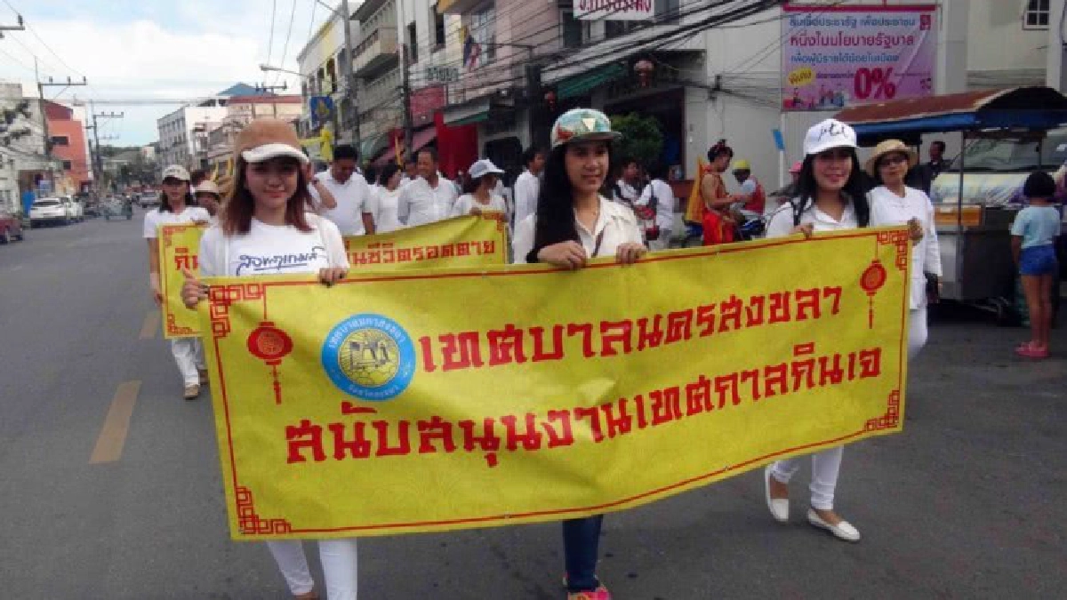 งดรื่นเริงเน้นสวดมนต์เทศกาลกินเจ20-28 ต.ค.นี้