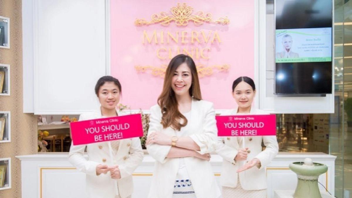 "มิเนอร์วา คลินิก"นวัตกรรมใหม่ “แฟต ทรานเฟอร์”