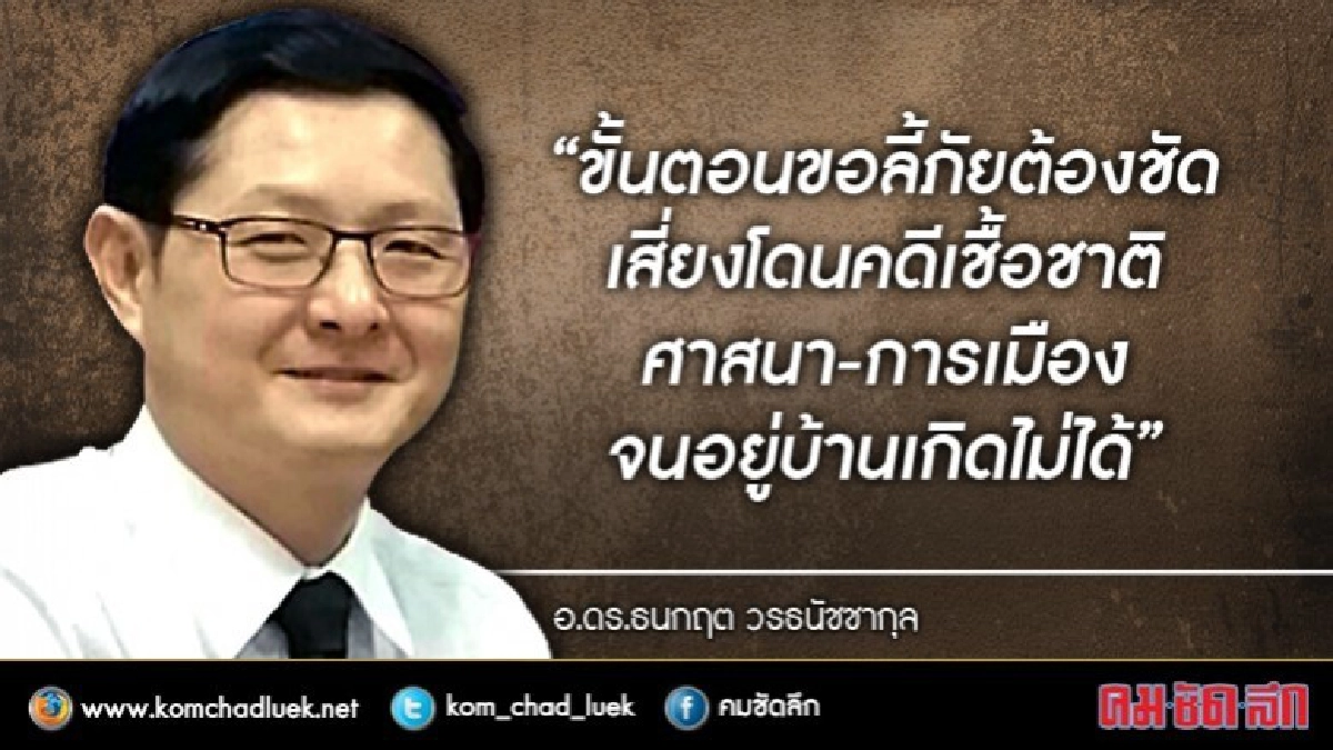 สรุปขั้นตอนขอลี้ภัย สถิติชี้ อังกฤษเข้มกว่ากลุ่มยุโรปอื่น สรุปขั้นตอนขอลี้ภัย สถิติชี้ อังกฤษเข้มกว่ากลุ่มยุโรปอื่น