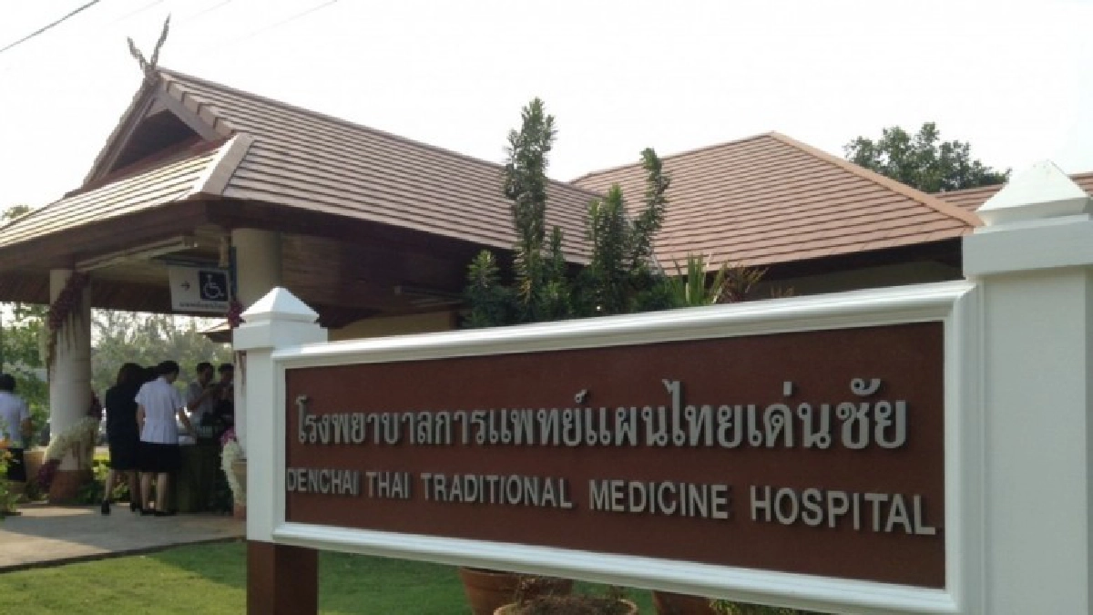 สปสช.หนุนพัฒนา “ต้นแบบ รพ.แพทย์แผนไทย”