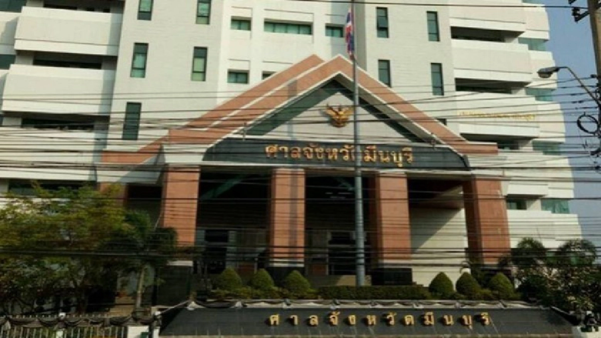 ศาลจังหวัดมีนฯ ไกล่เกลี่ยคดี รอบปี 60 สำเร็จ 4,248 คดี ศาลจังหวัดมีนฯ ไกล่เกลี่ยคดี รอบปี 60 สำเร็จ 4,248 คดี