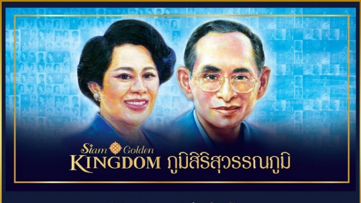 “ตู่ – เบน” ชวนโหลดทั้งแผ่นดิน “ความสุขความทรงจำนิรันดร์” “ตู่ – เบน” ชวนโหลดทั้งแผ่นดิน “ความสุขความทรงจำนิรันดร์”