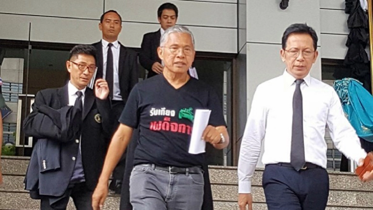 "วัฒนา เมืองสุข" สู้คดีปลุกปั่น ปชช.หมุดคณะราษฎรหายไป