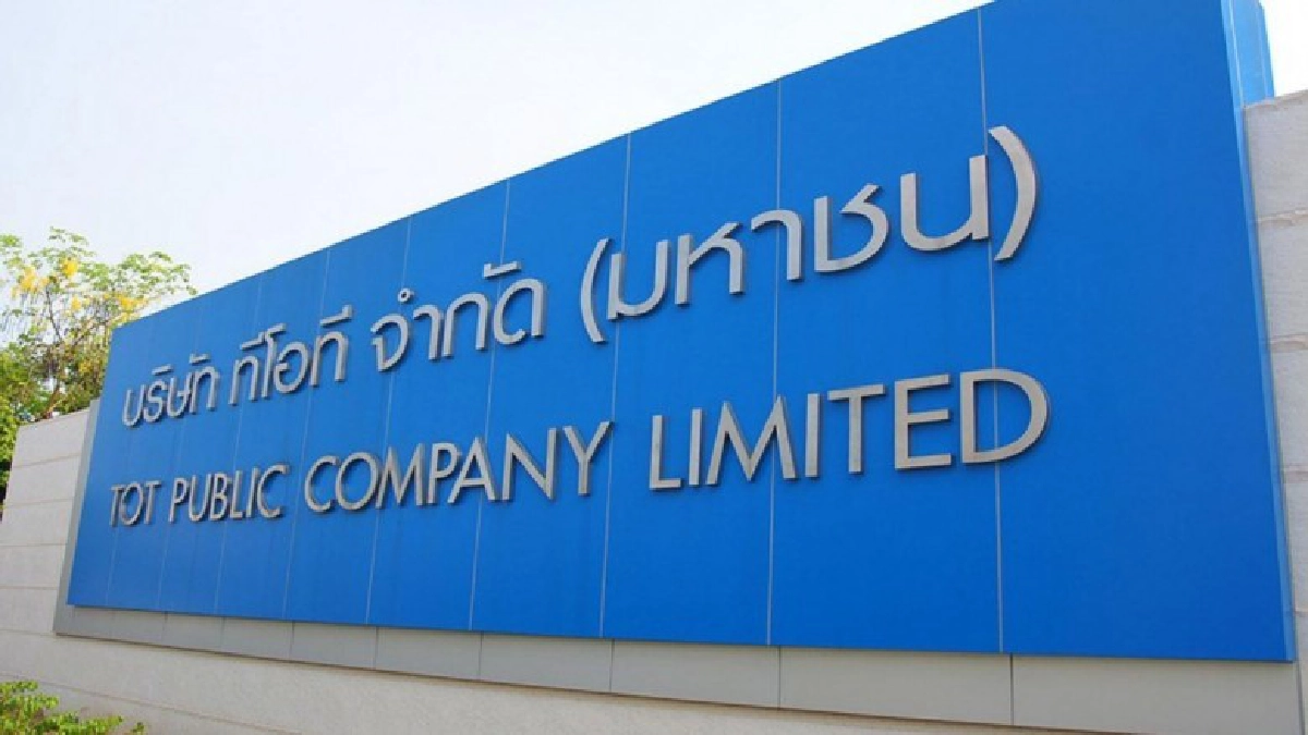 ทีโอที-แคท" ครวญเส้นทางฟื้นฟูกิจการเต็มไปด้วยอุปสรรค