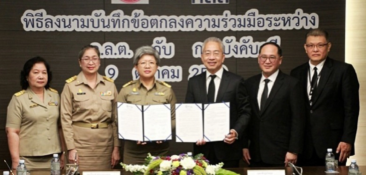ก.ล.ต.-บังคับคดี ร่วมมือคุ้มครองนักลงทุน