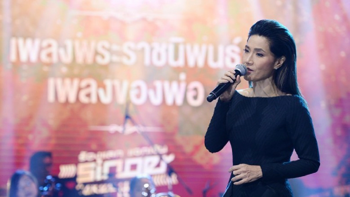 'ตู่' รวมใจน้อมรำลึกพระมหากรุณาธิคุณ ผ่านบทเพลงพระราชนิพนธ์ 