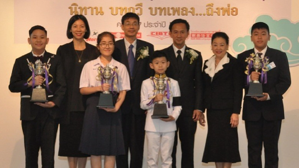 เด็กไทยใช้ภาษาจีนถ่ายทอดงานในหลวง ร.9