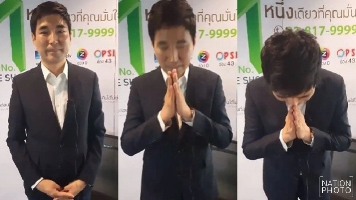 ‘โค้ชเช’ น้อมปฏิบัติตามคำสอน ร.9  "ทำหน้าที่ให้ดีที่สุด"
