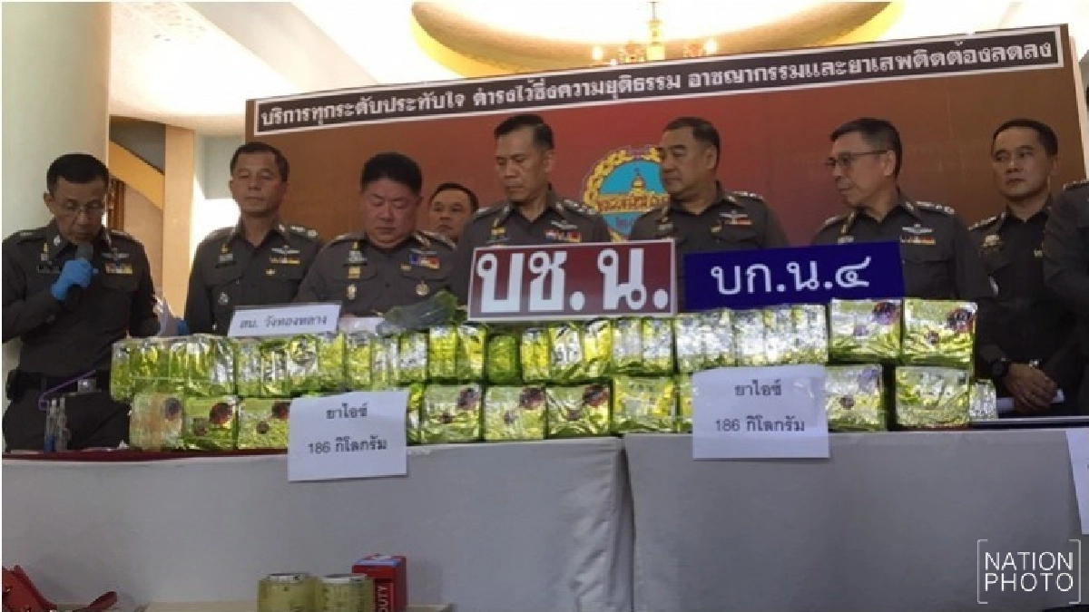 'เฉลิมเกียรติ' แถลงรวบสาวเสพยา ยึดยาไอซ์ 186 กก. 'เฉลิมเกียรติ' แถลงรวบสาวเสพยา ยึดยาไอซ์ 186 กก.