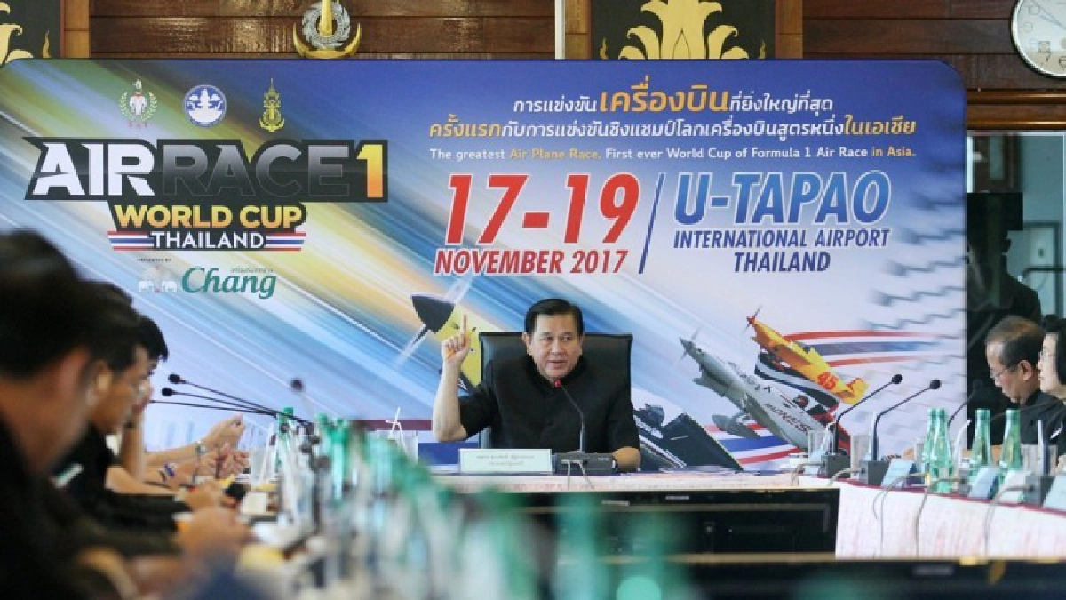 “แอร์ เรซ วัน 2017” พร้อมบิน “แอร์ เรซ วัน 2017” พร้อมบิน