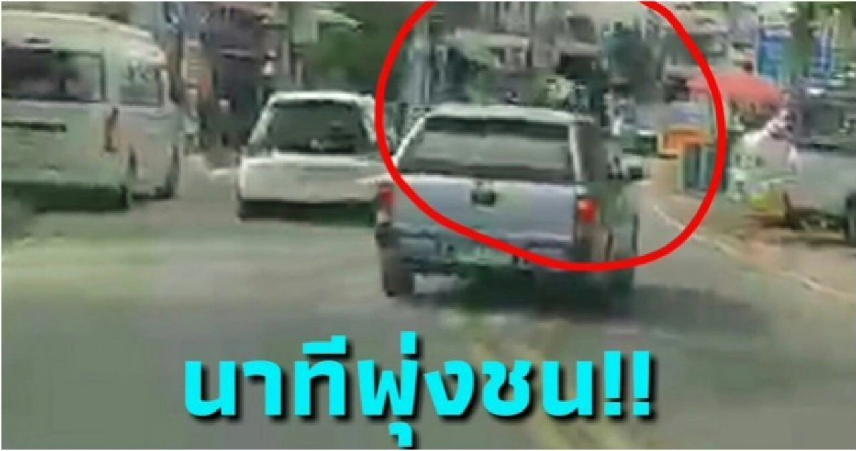หนุ่มร้านทองต่อยออสซี่เปิดคลิปถูก'อีโต้ฟัน-รถพุ่งชน'ก่อน