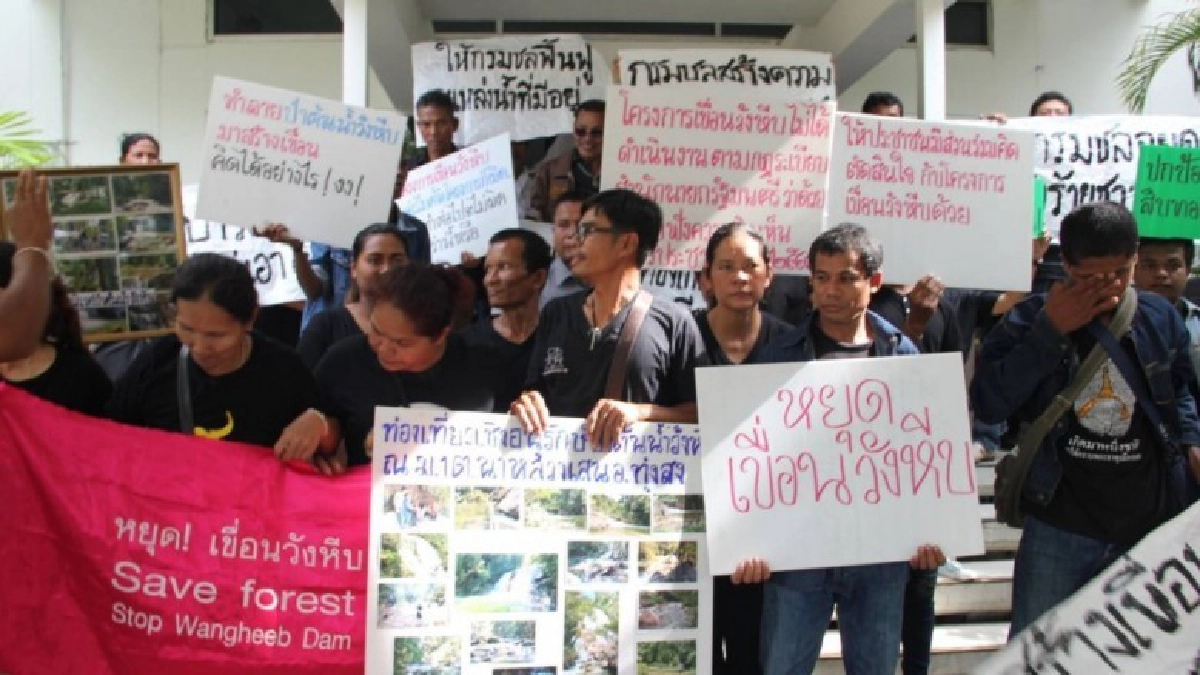 ค้านสร้างเขื่อน "วังหีบ"