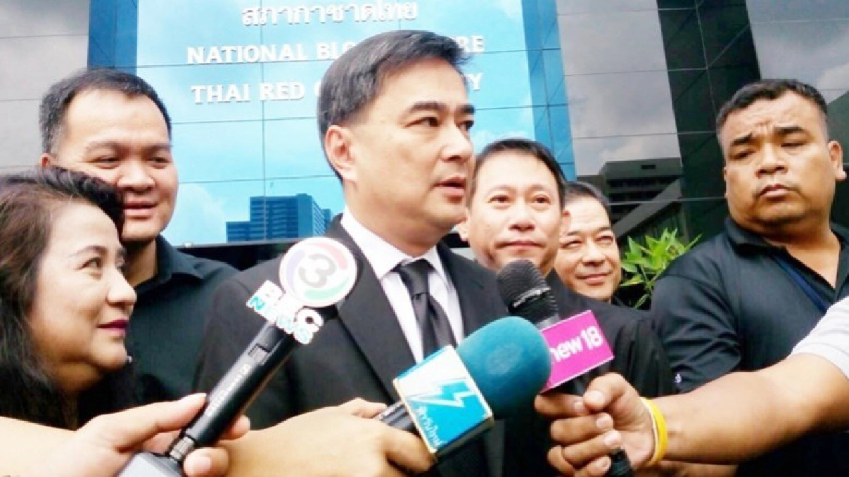  "มาร์ค"แนะหยุดวิจารณ์การเมืองช่วงพระราชพิธีฯ