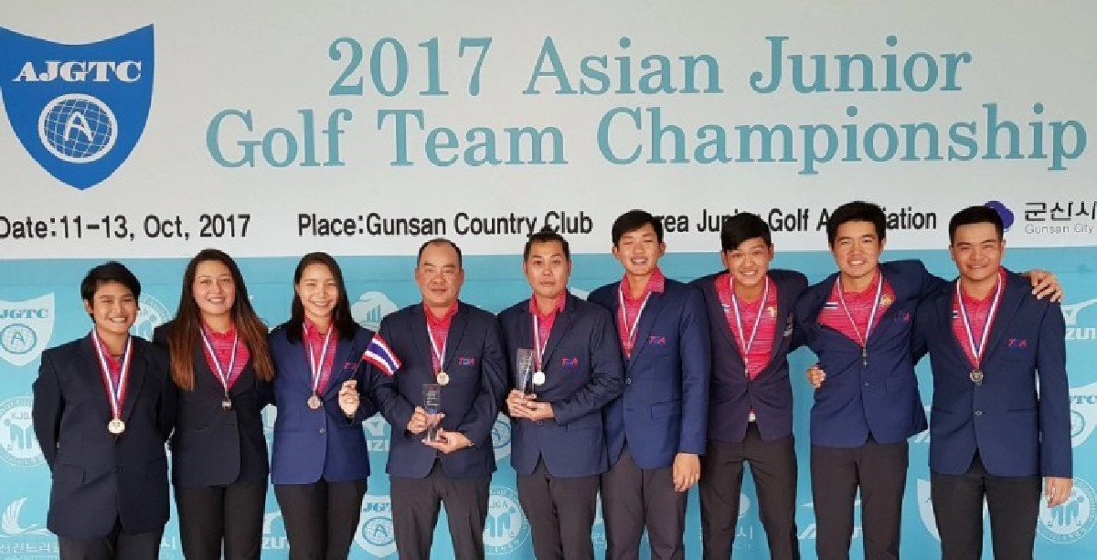 สวิงไทยรองแชมป์เอเชีย สวิงไทยรองแชมป์เอเชีย