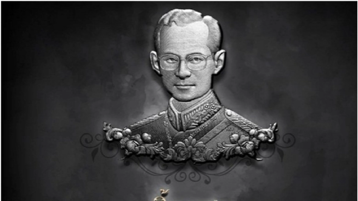 ข่าวดังข้ามเวลา