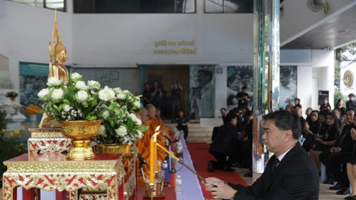 ปชป. ทำพิธีบำเพ็ญกุศล ครบรอบ 1 ปี วันสวรรคต ร.9 