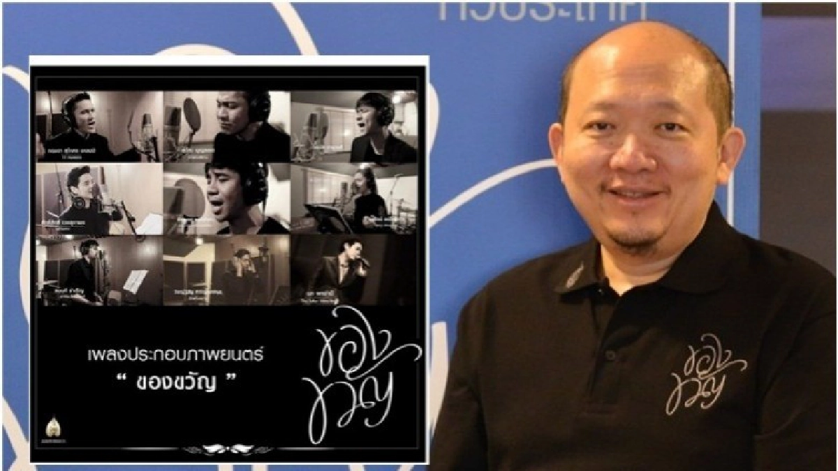 อบอุ่นทุกหัวใจกับ MV 'Pass The Love Forward'