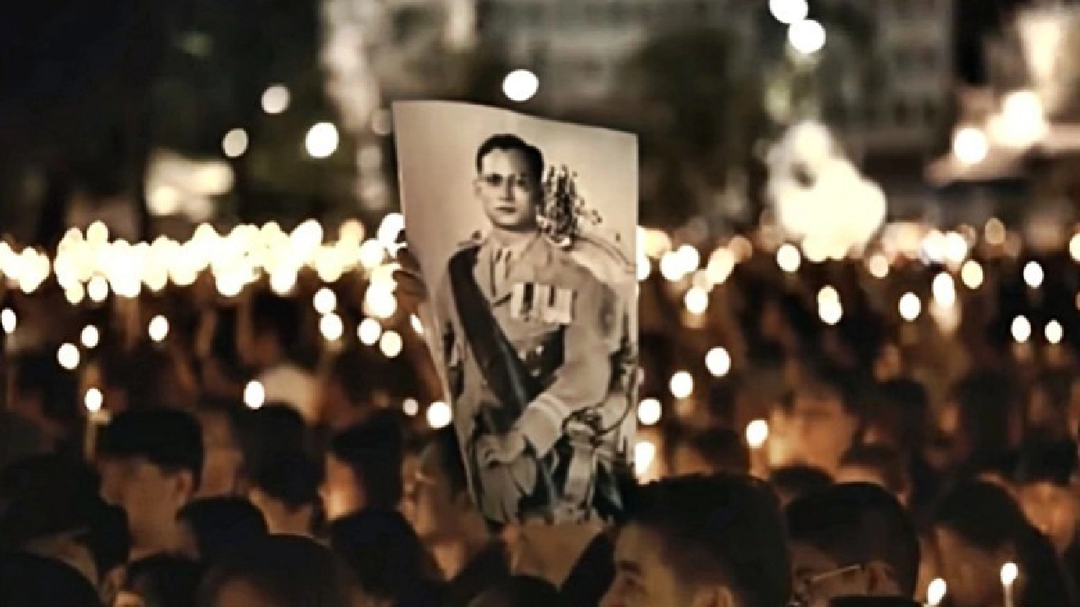 สรรเสริญพระบารมี น้อมรำลึกในพระมหากรุณาธิคุณ ‘ในหลวง ร.9’ สรรเสริญพระบารมี น้อมรำลึกในพระมหากรุณาธิคุณ ‘ในหลวง ร.9’