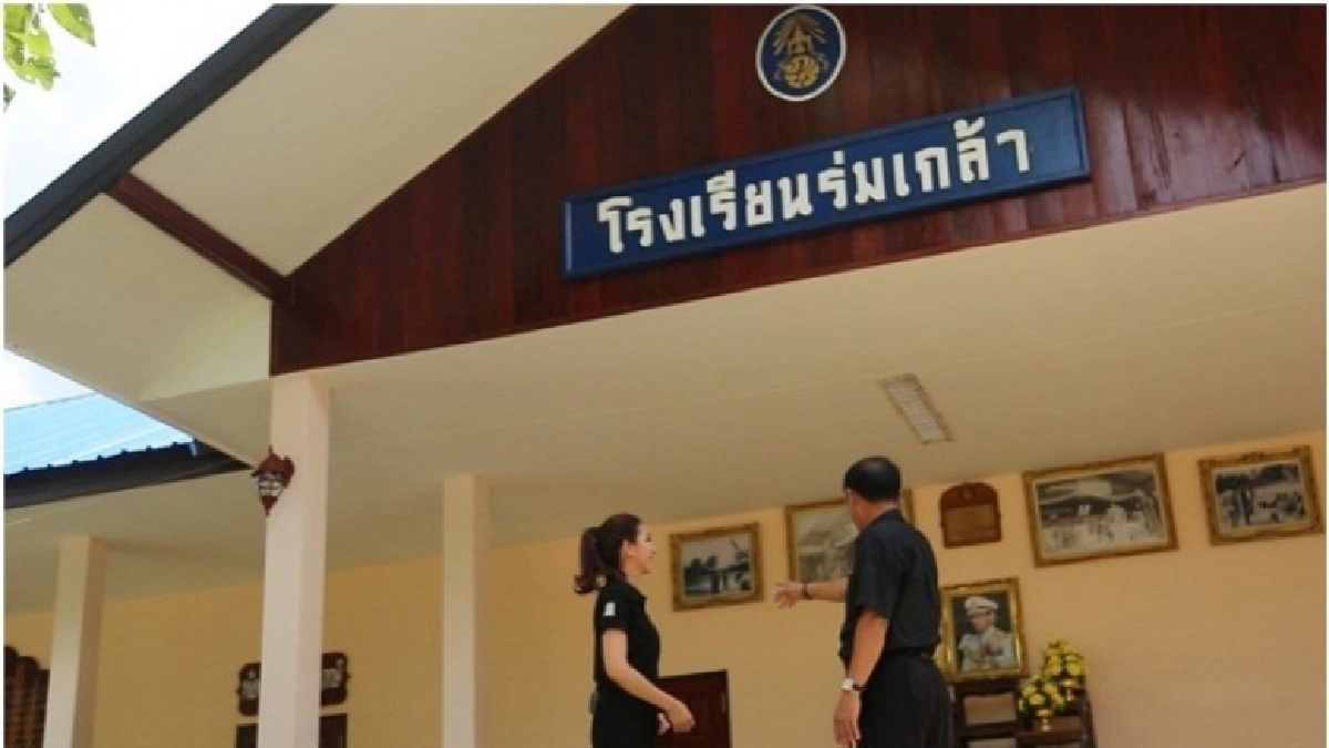 'แนน' พาชมโรงเรียนพระราชทานแห่งแรกของไทย
